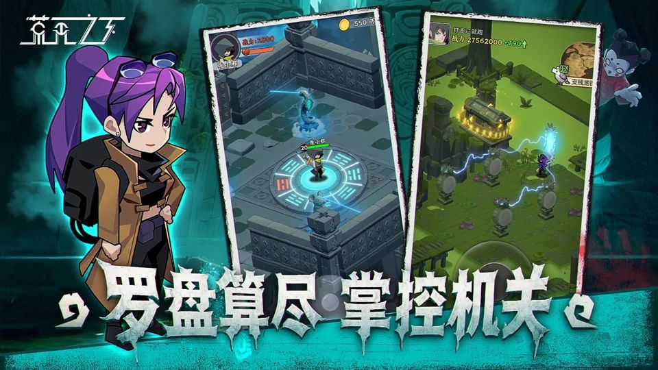 荒无之下图2