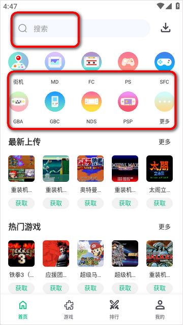 小鸡模拟器极速版app
