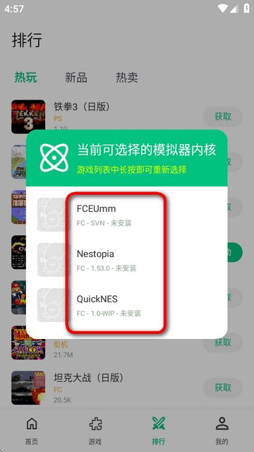 小鸡模拟器极速版app