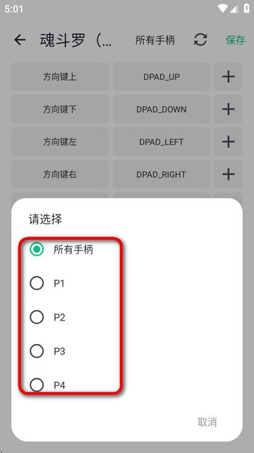 小鸡模拟器极速版app