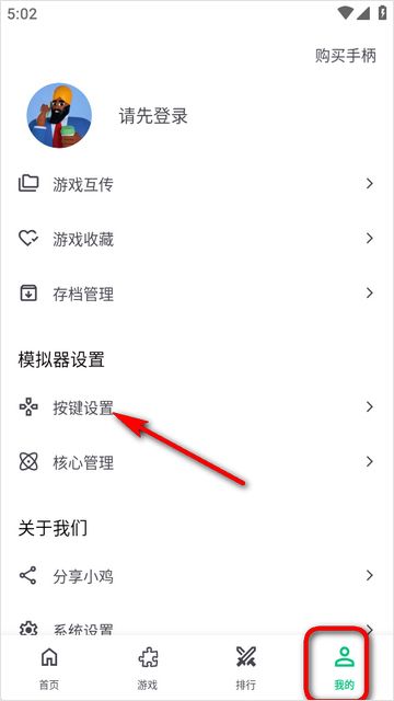 小鸡模拟器极速版app