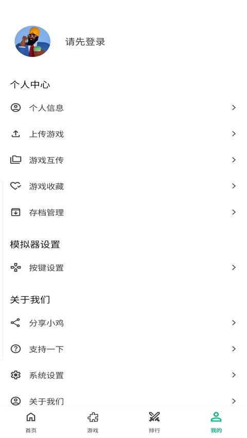 小鸡模拟器极速版app图4