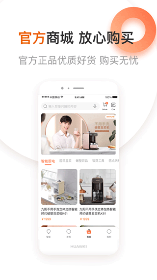 爱下厨app图3
