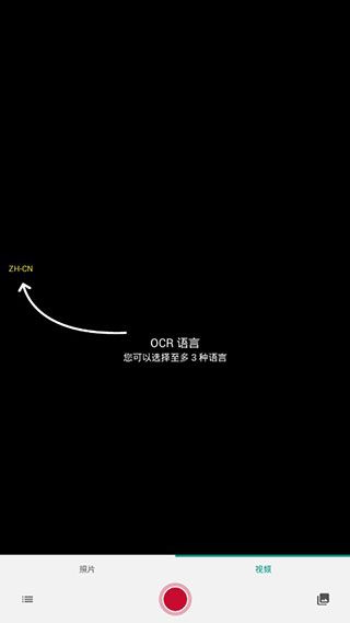 textgrabber中文版