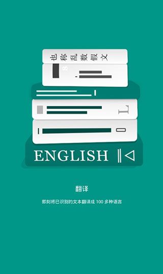 textgrabber中文版图2