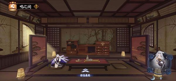 阴阳师官服