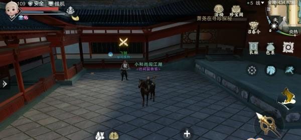 一梦江湖手机版