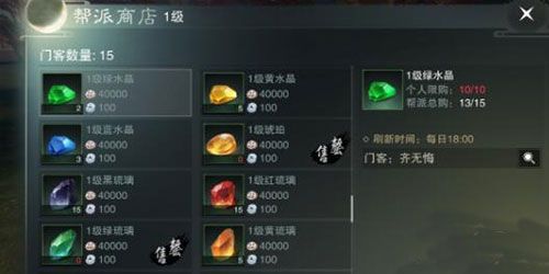 一梦江湖手机版