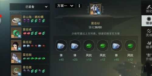 一梦江湖手机版