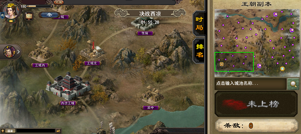 三国一统天下手游 v18.4.1官方版