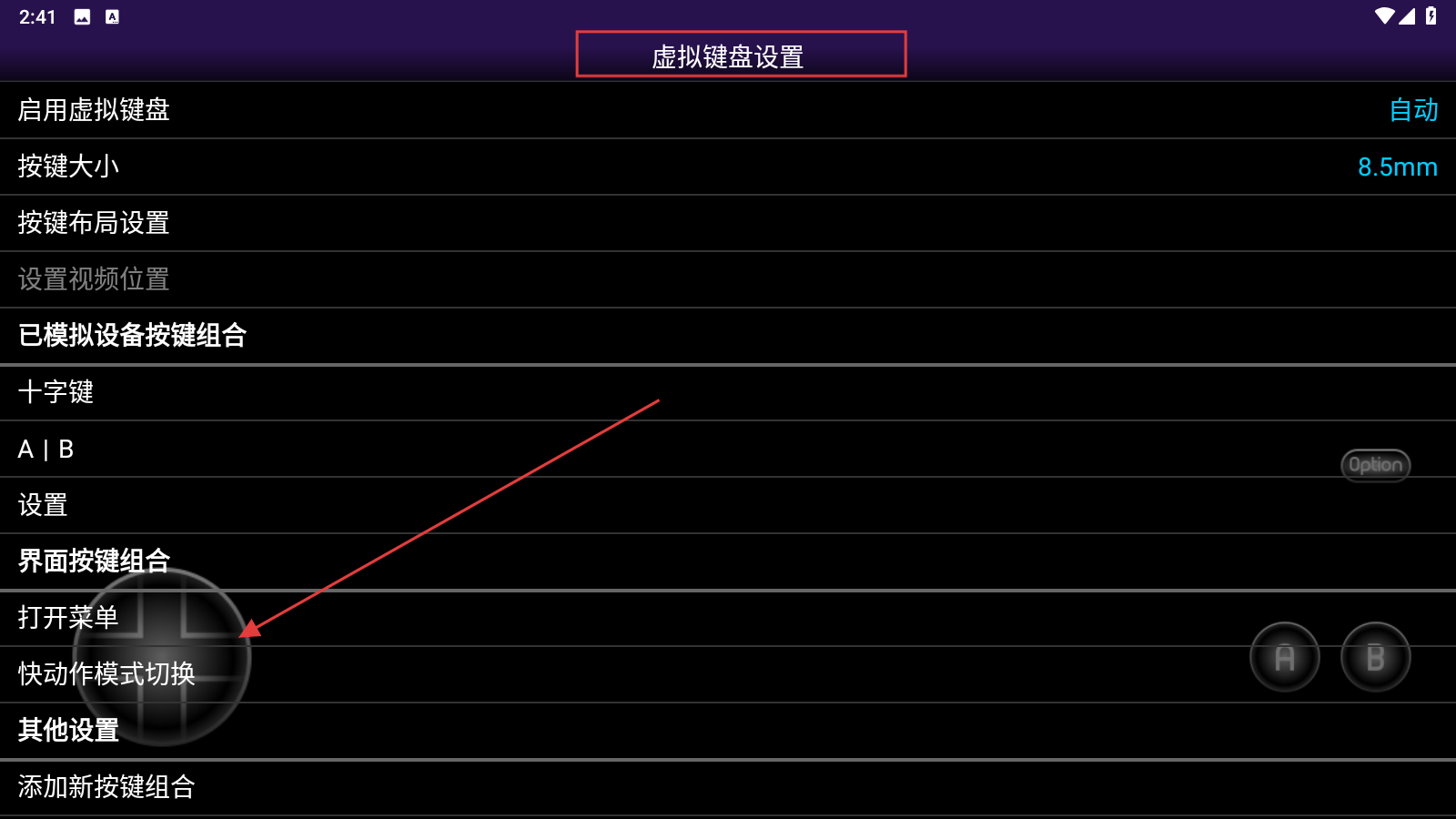 NGP模拟器(NGP.emu)