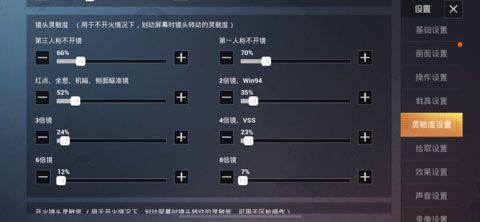 绝地求生体验服2026最新版