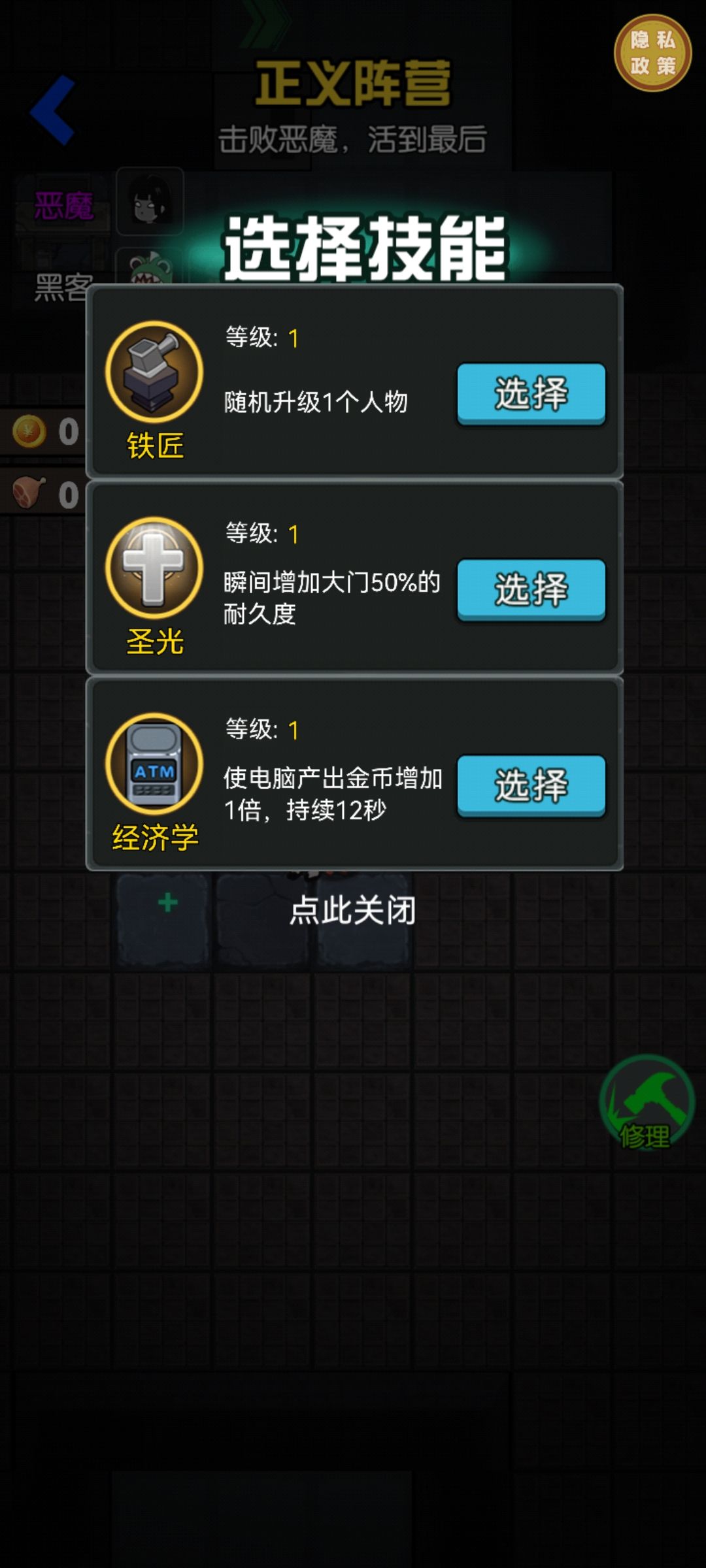 诡屋游戏