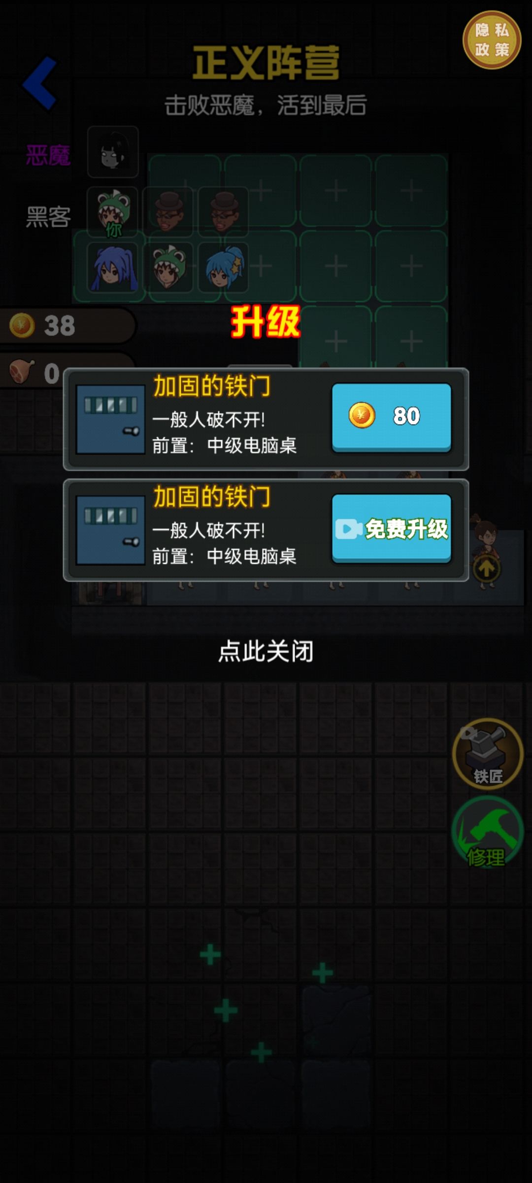 诡屋游戏