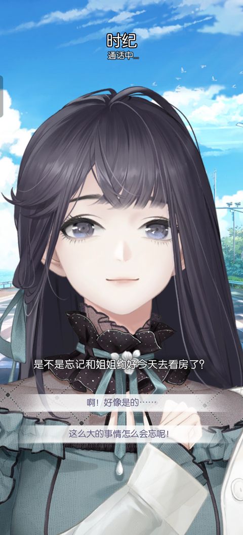 以闪亮之名官方正版