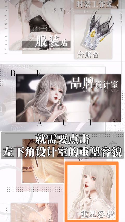 以闪亮之名官方正版