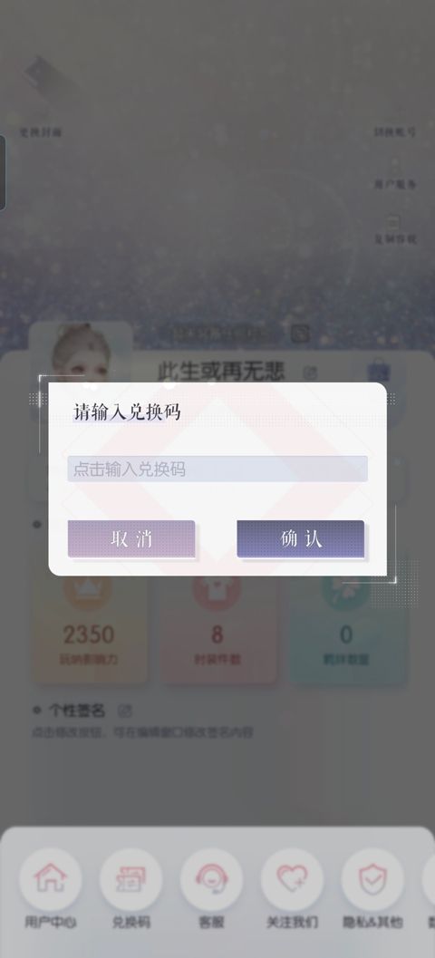 以闪亮之名官方正版
