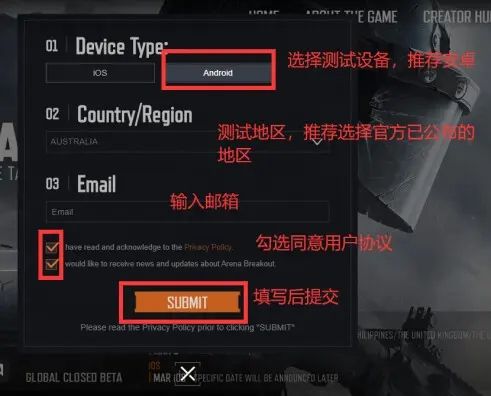 暗区突围体验服官方正版 v3.7.375.375