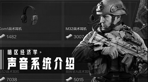暗区突围体验服官方正版 v3.7.375.375