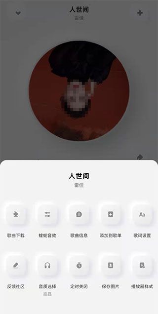 酷狗概念版app v5.2.2