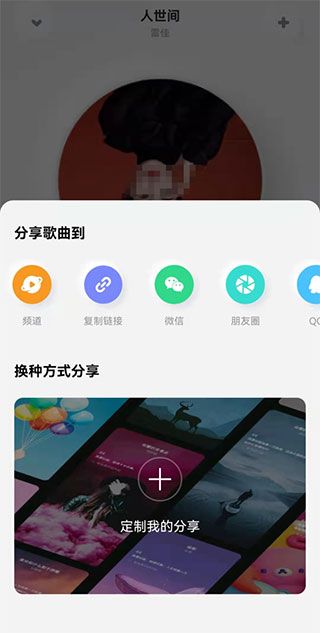 酷狗概念版app v5.2.2