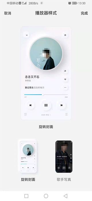 酷狗概念版app v5.2.2