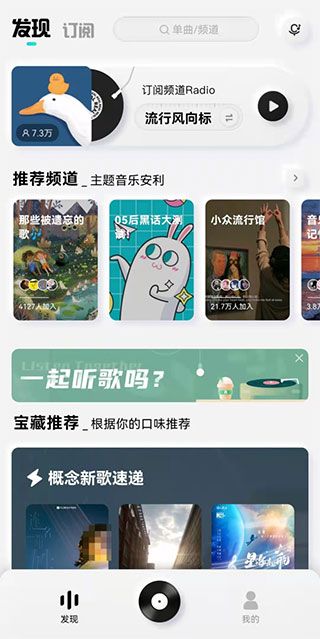 酷狗概念版app v5.2.2