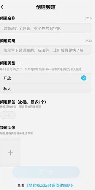 酷狗概念版app v5.2.2