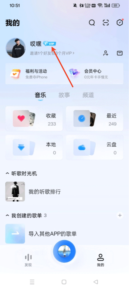 酷狗概念版app v5.2.2