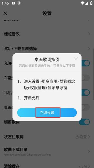 酷狗概念版app v5.2.2