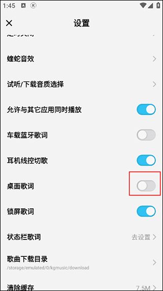 酷狗概念版app v5.2.2