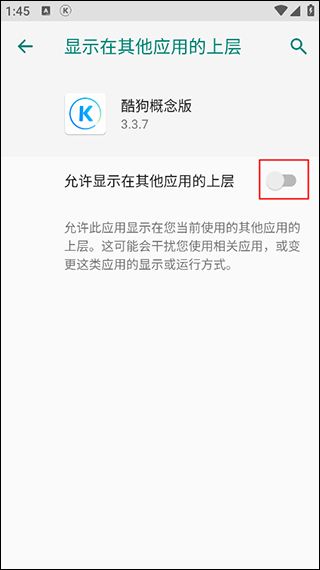 酷狗概念版app v5.2.2