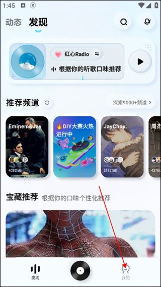 酷狗概念版app v5.2.2