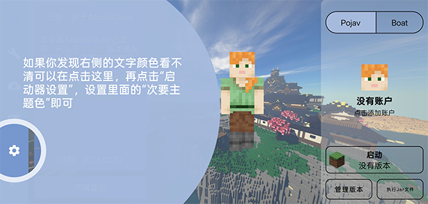 FCL启动器官方正版 v1.3.1.2