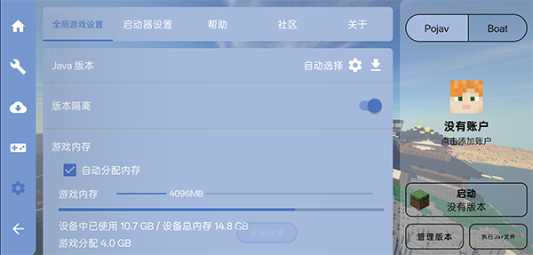 FCL启动器官方正版 v1.3.1.2
