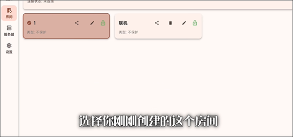 FCL启动器官方正版 v1.3.1.2