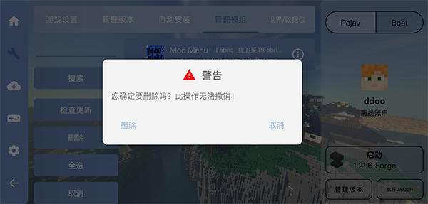FCL启动器官方正版 v1.3.1.2