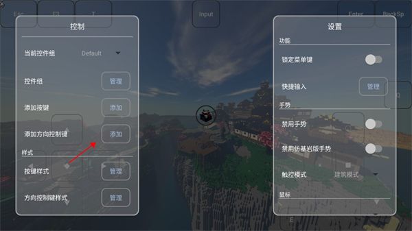 FCL启动器官方正版 v1.3.1.2