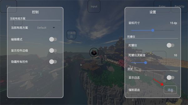FCL启动器官方正版 v1.3.1.2