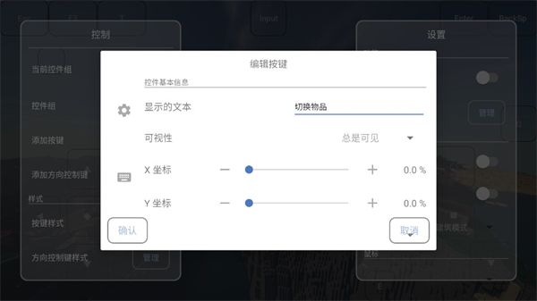 FCL启动器官方正版 v1.3.1.2