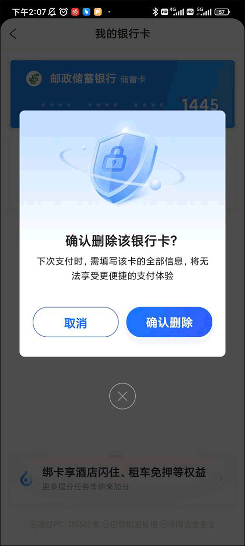 携程网上订票飞机票app