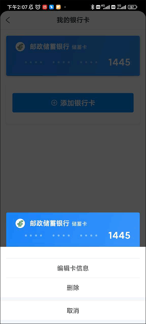 携程网上订票飞机票app