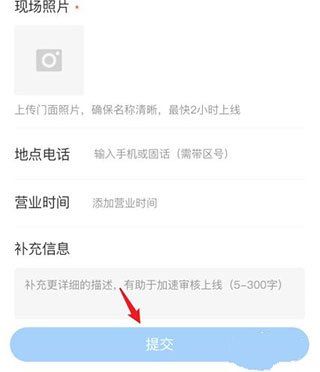 腾讯街景地图高清最新版