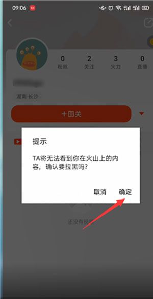 抖音火山版红包版