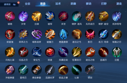 王者荣耀体验服2026 v11.41.1.3最新版本
