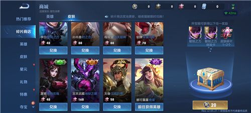 王者荣耀体验服2026 v11.41.1.3最新版本