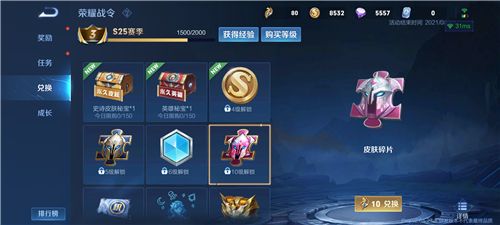 王者荣耀体验服2026 v11.41.1.3最新版本