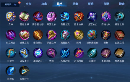 王者荣耀体验服2026 v11.41.1.3最新版本