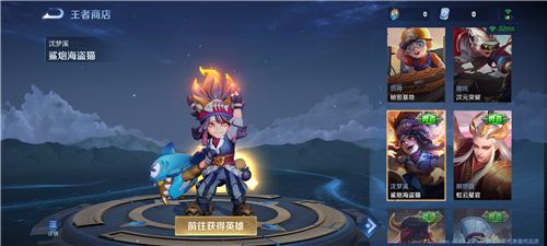 王者荣耀体验服2026 v11.41.1.3最新版本