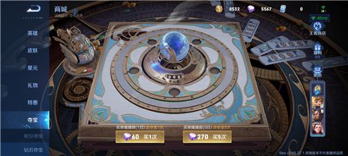 王者荣耀体验服2026 v11.41.1.3最新版本